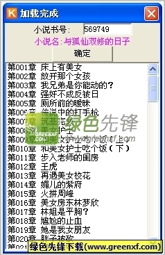 【投票】87%菲律宾人对所在社区感到安全 81%敢于夜间独自行走